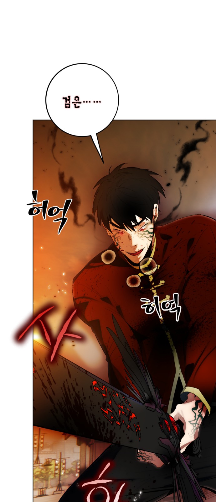59 페이지