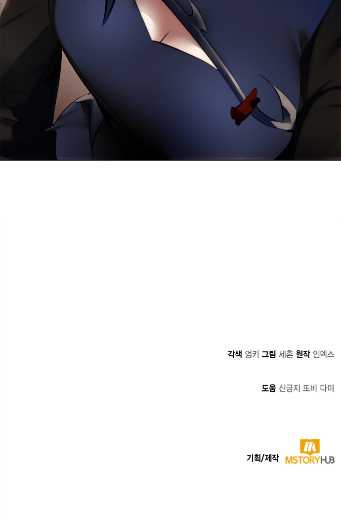 76 페이지