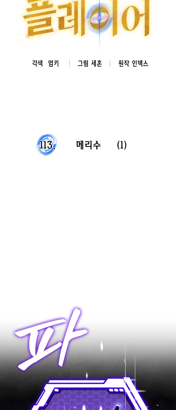 20 페이지