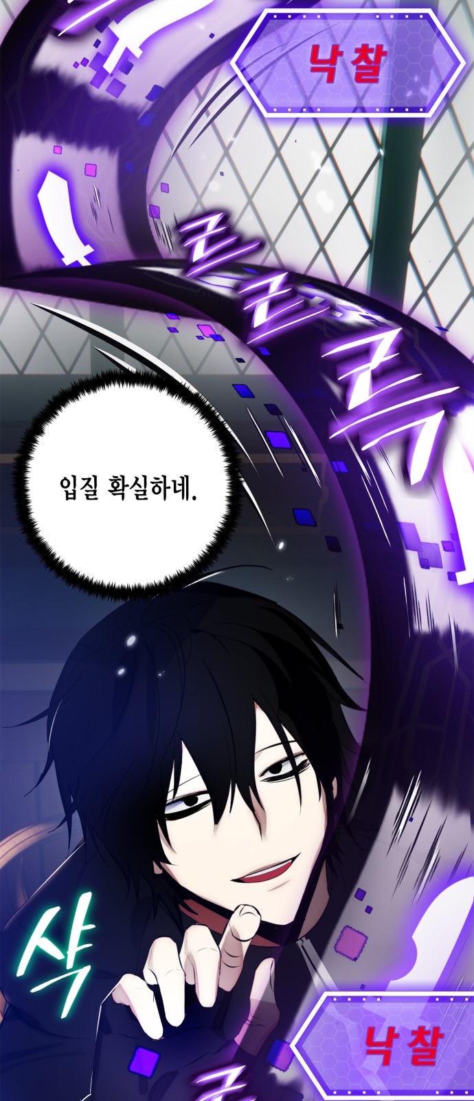 23 페이지