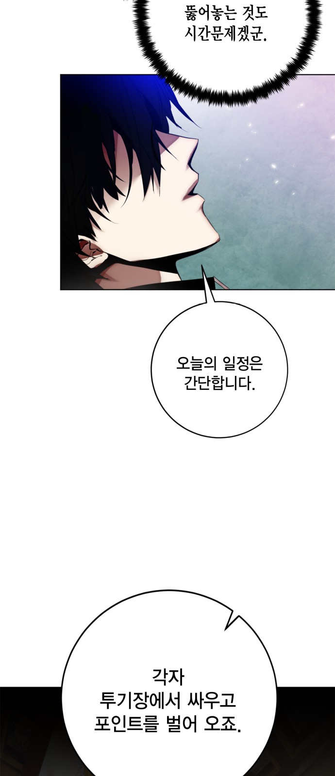 25 페이지