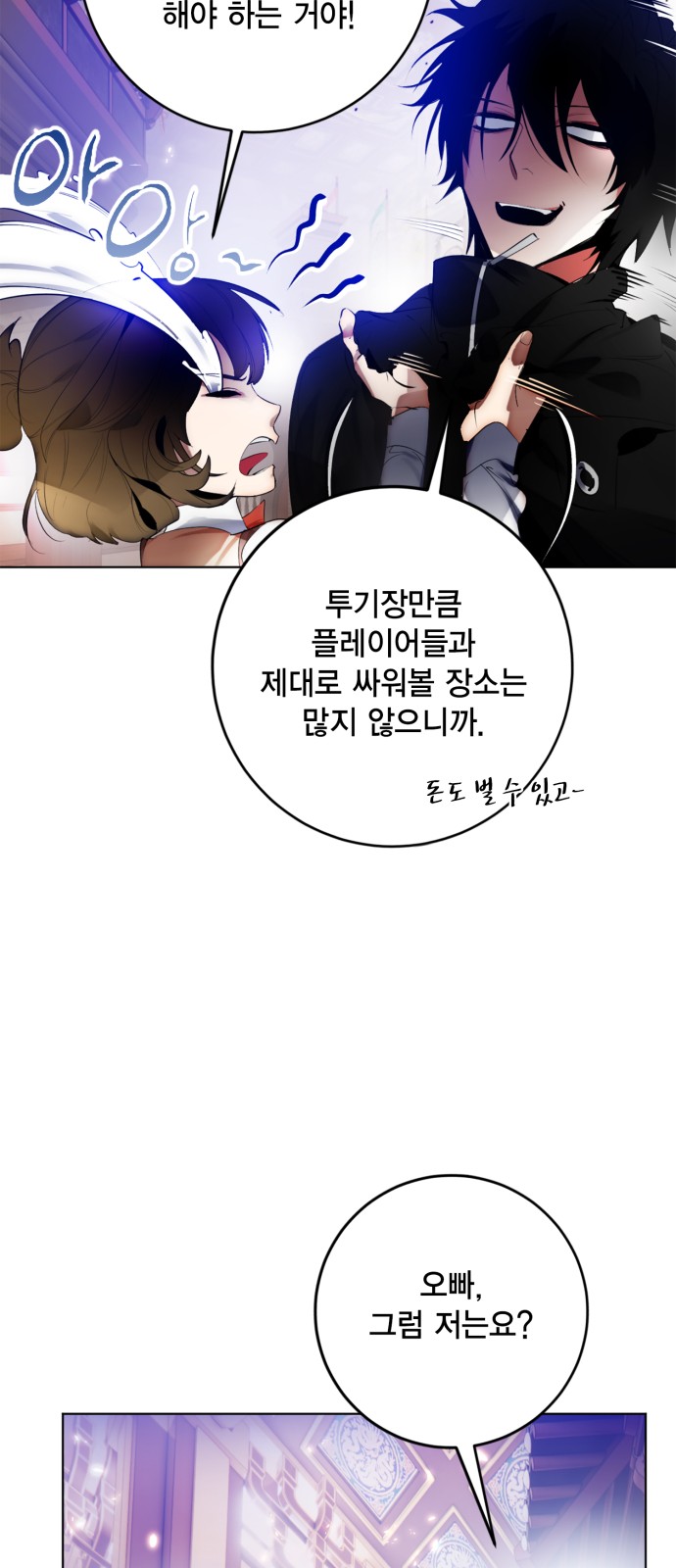29 페이지