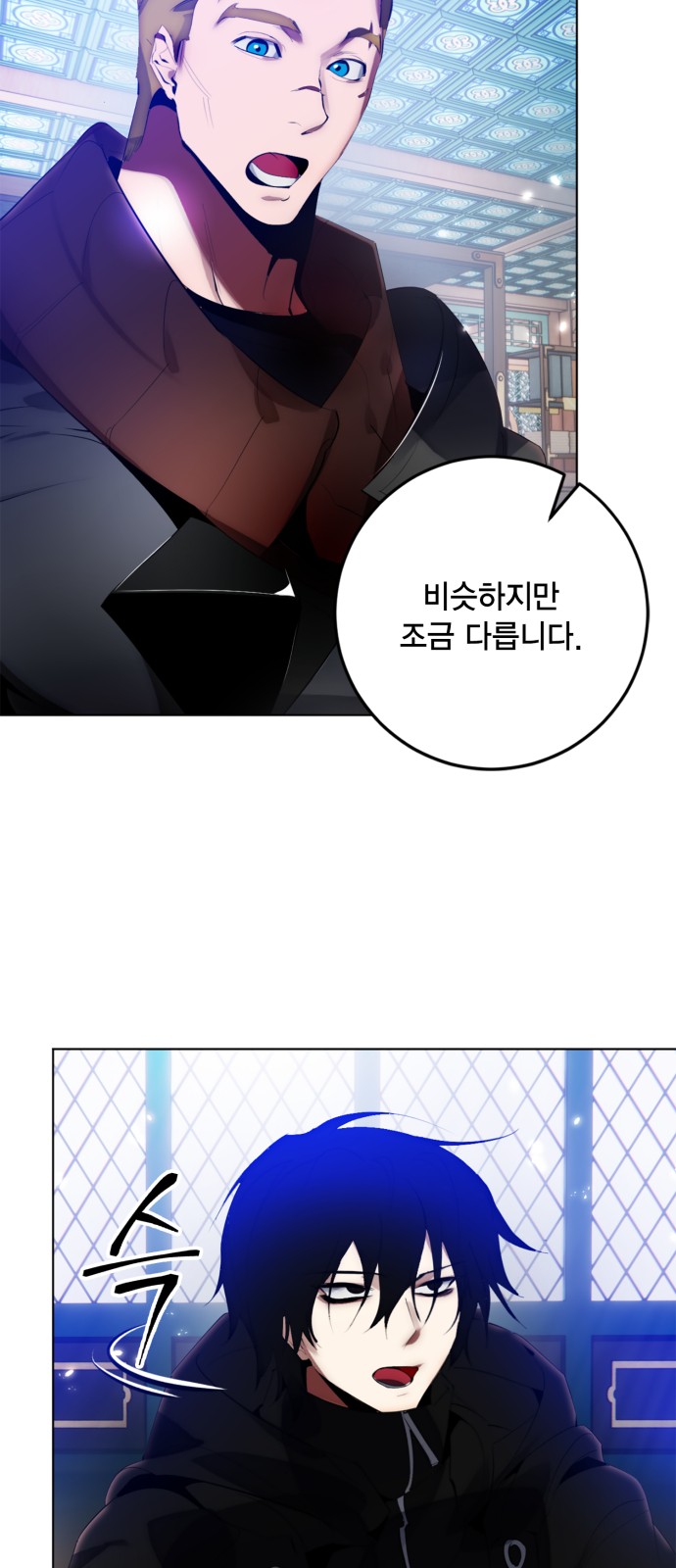 3 페이지