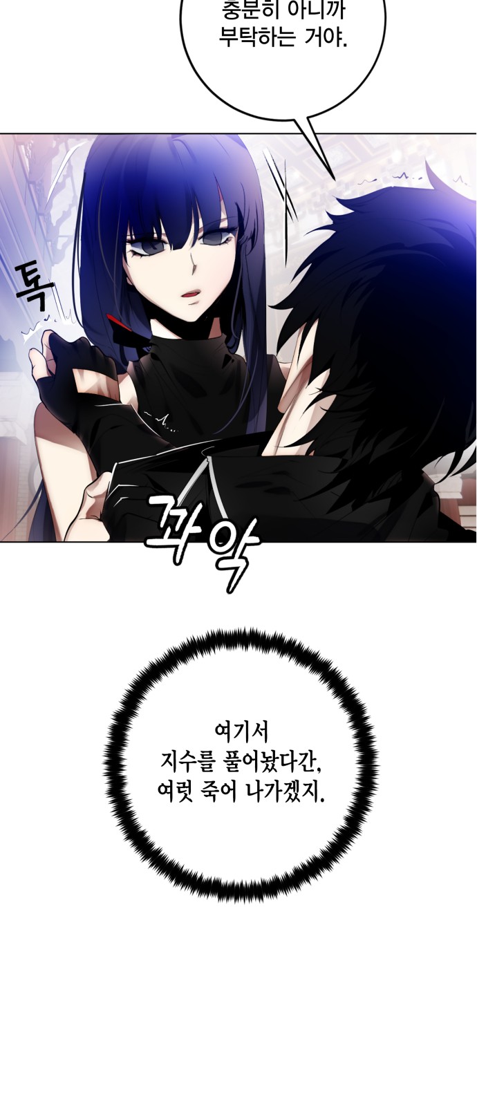 31 페이지