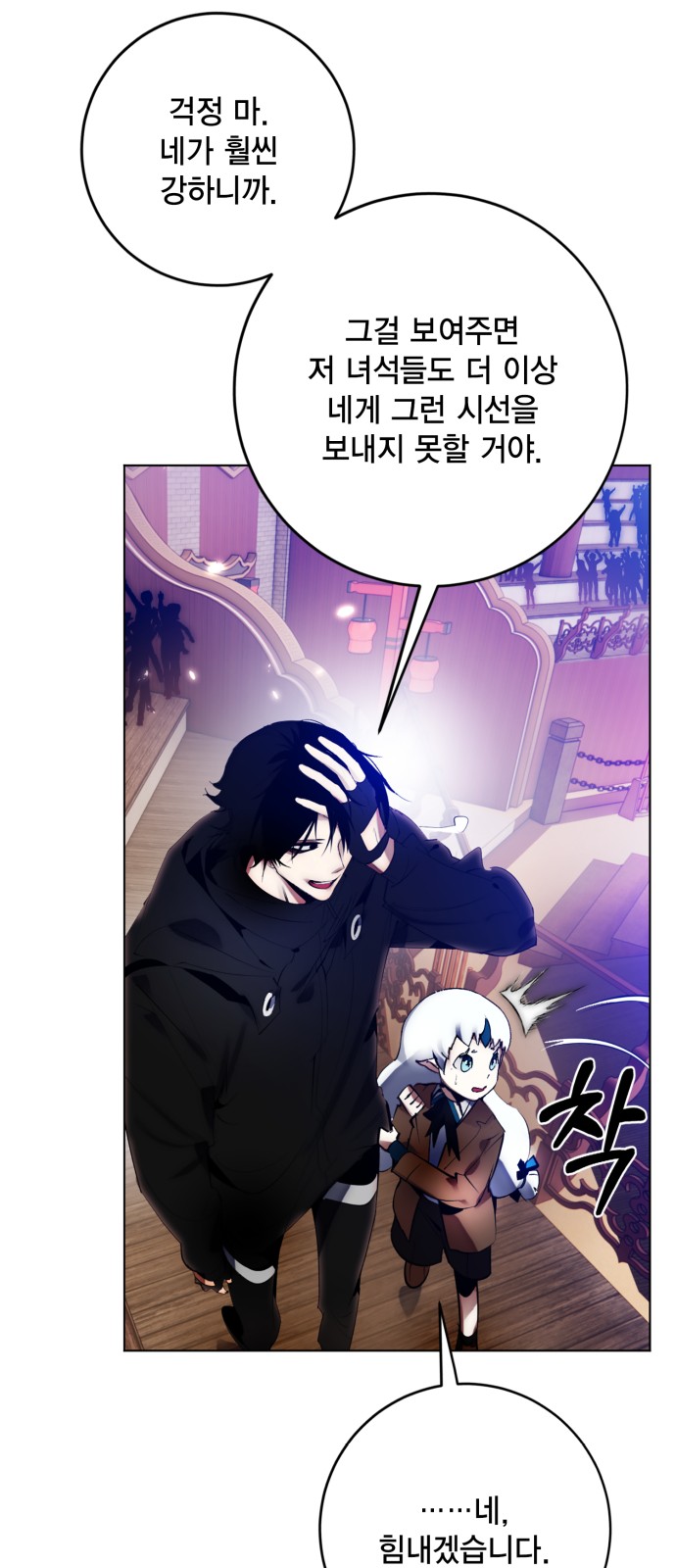 34 페이지