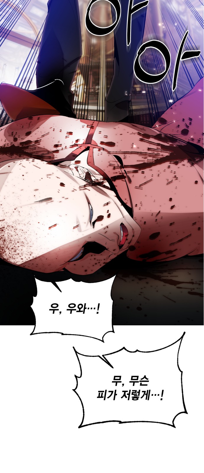 38 페이지