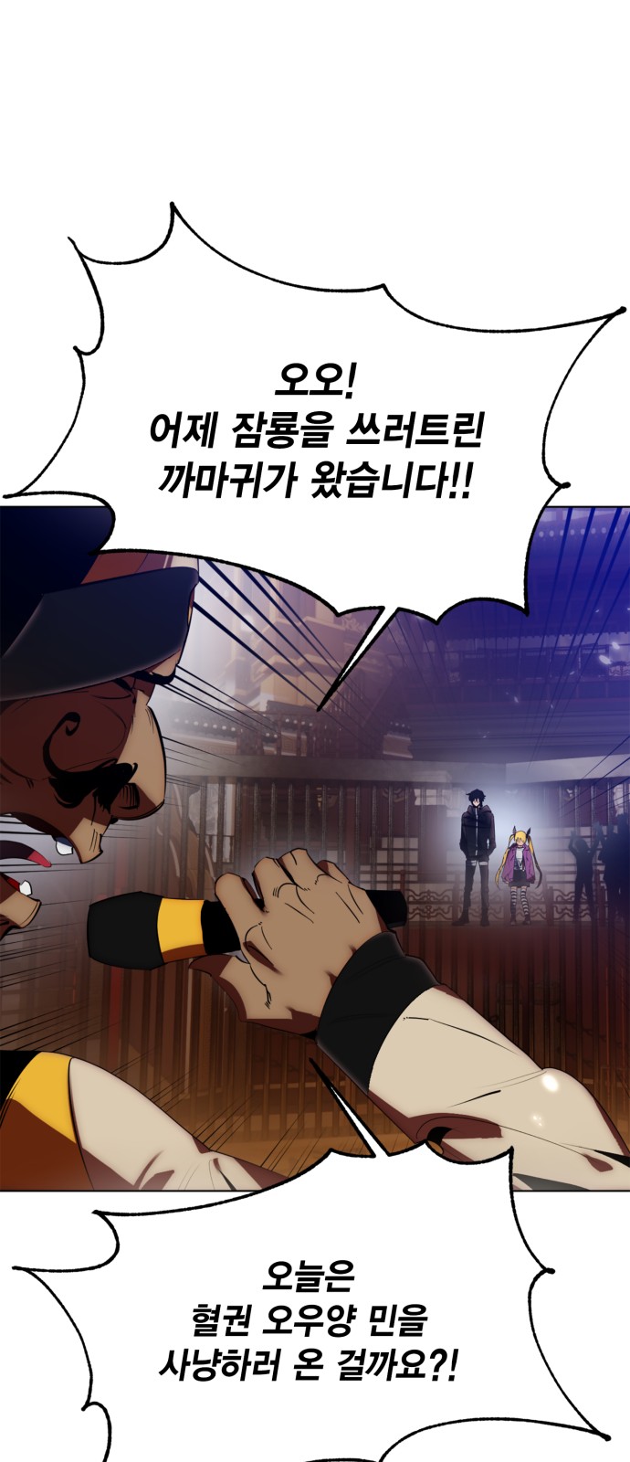 39 페이지