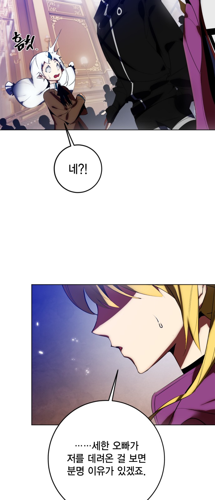 49 페이지