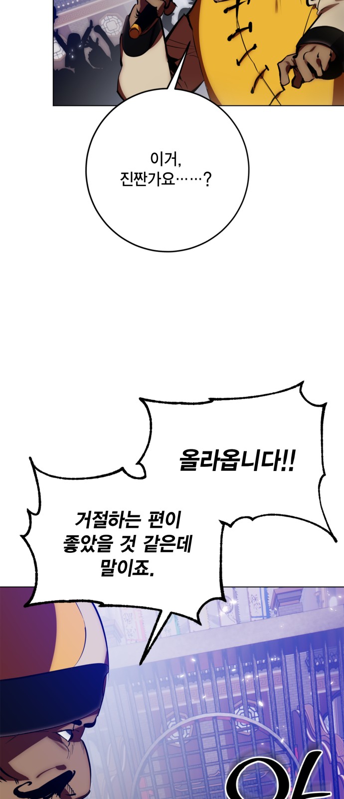 52 페이지