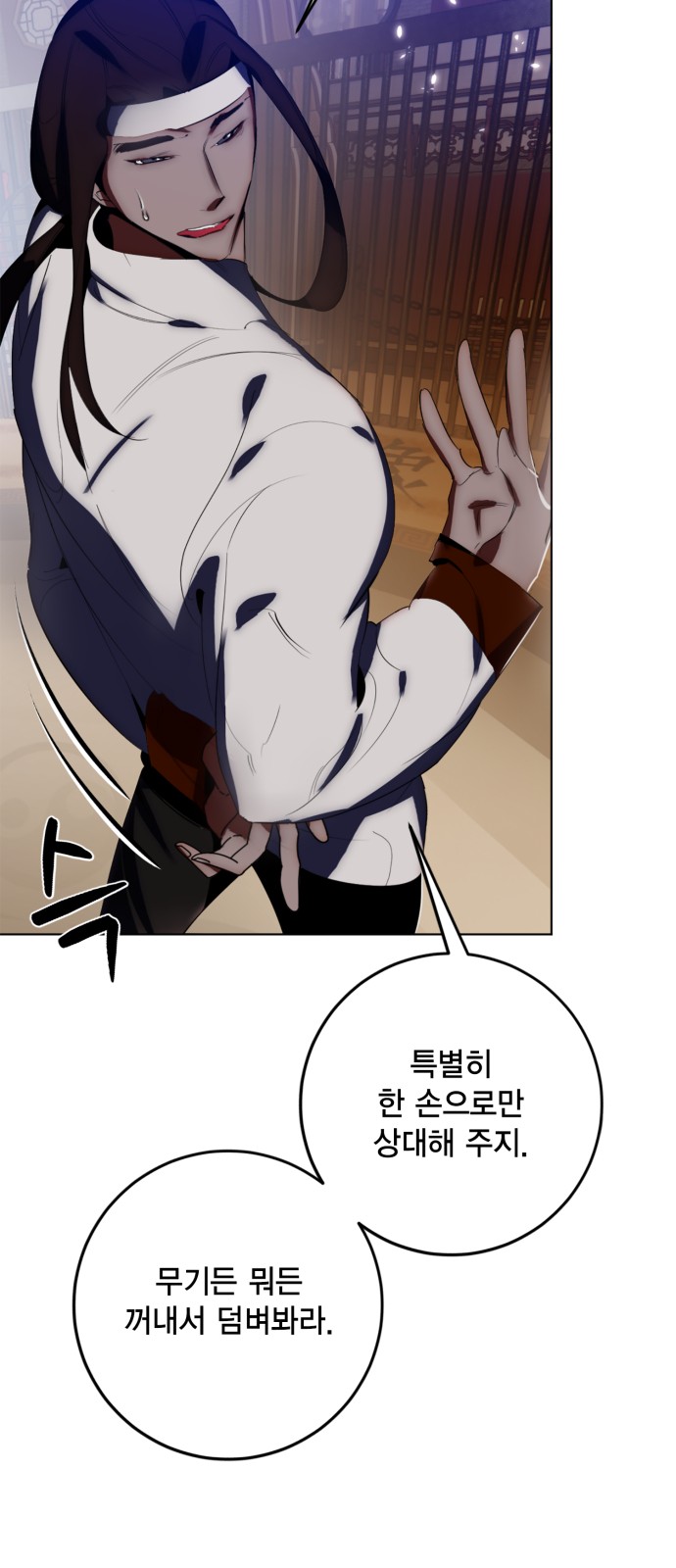 58 페이지