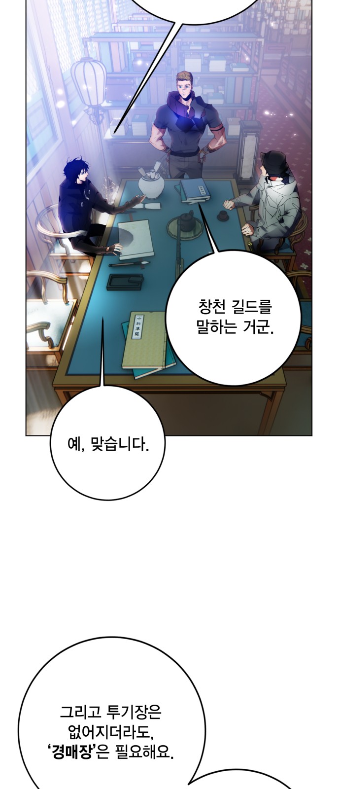 6 페이지