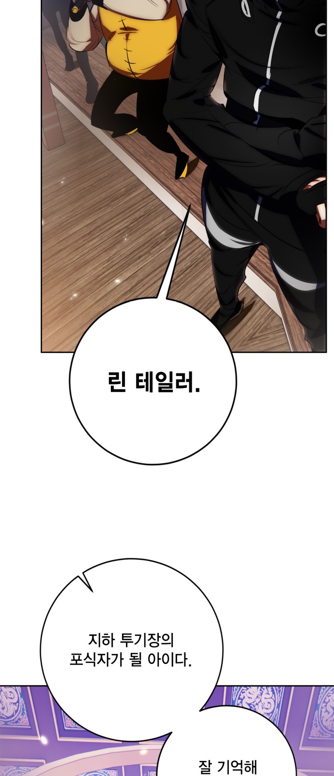 29 페이지