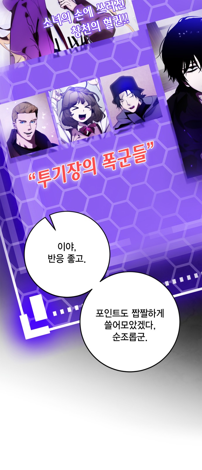 33 페이지