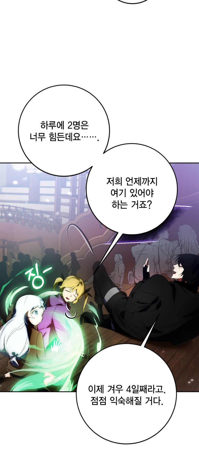 35 페이지