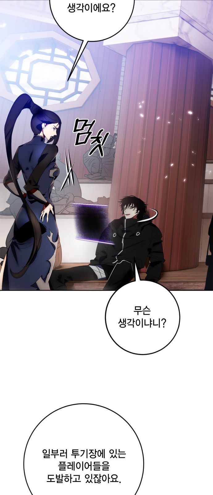 37 페이지