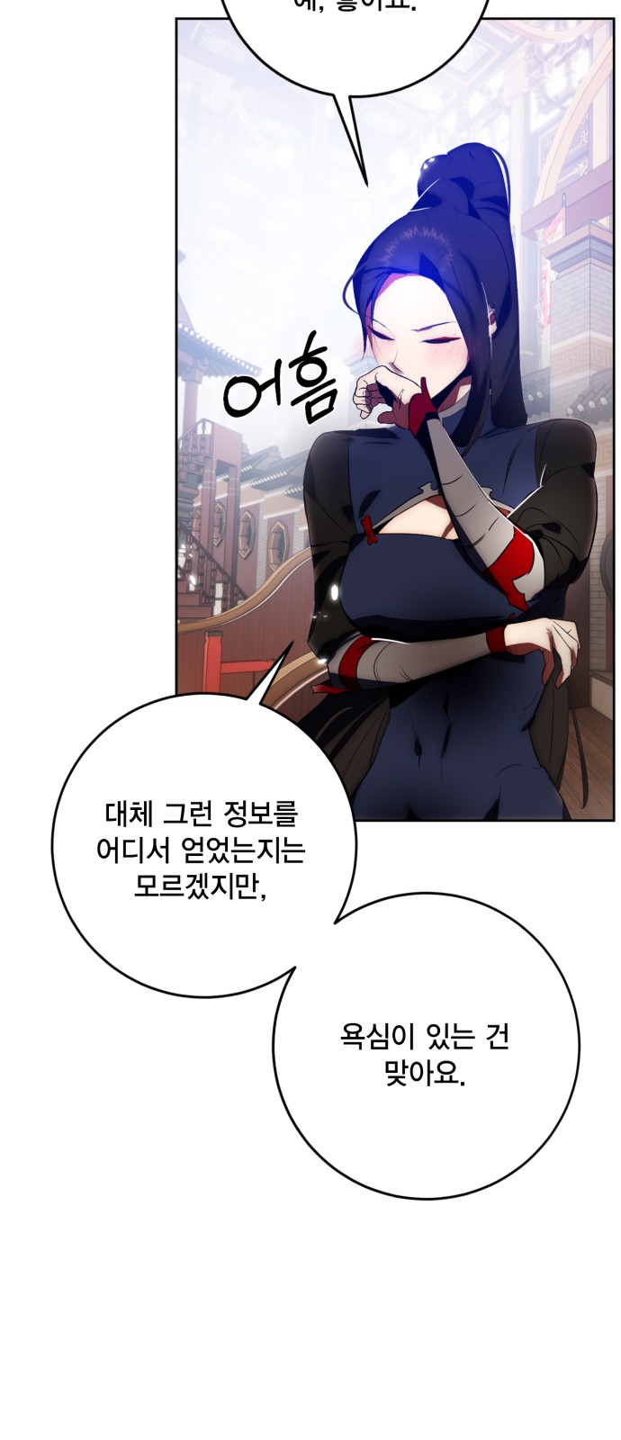 54 페이지