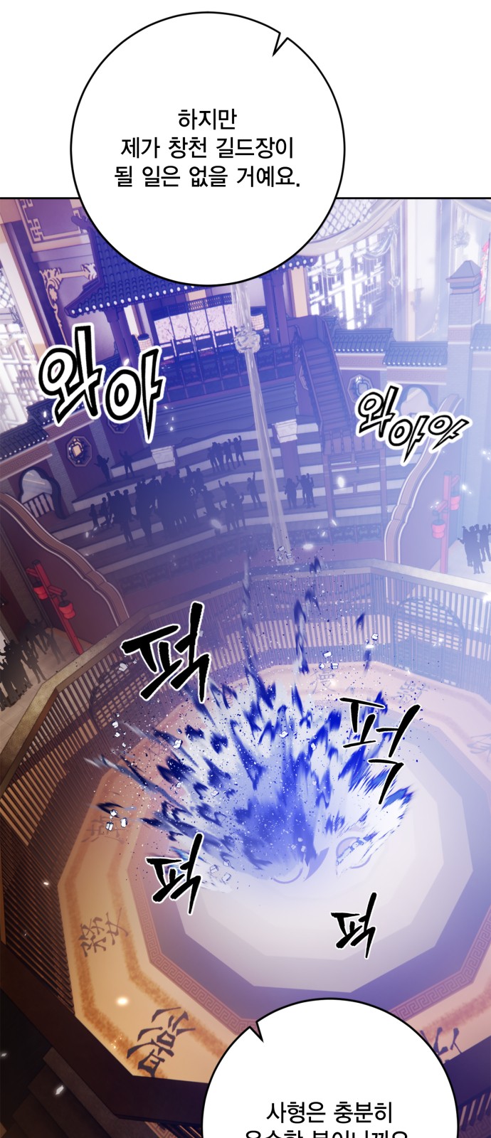 55 페이지