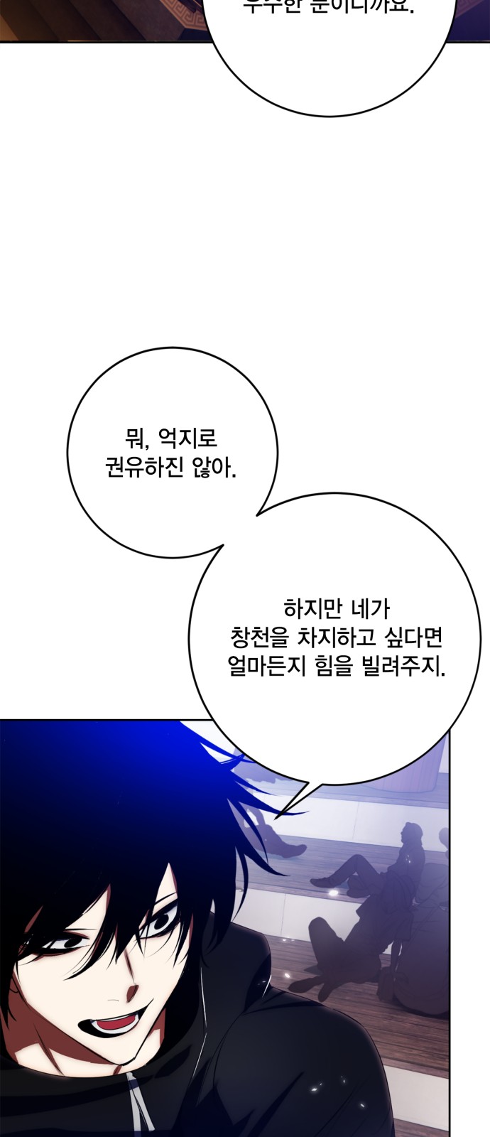 56 페이지