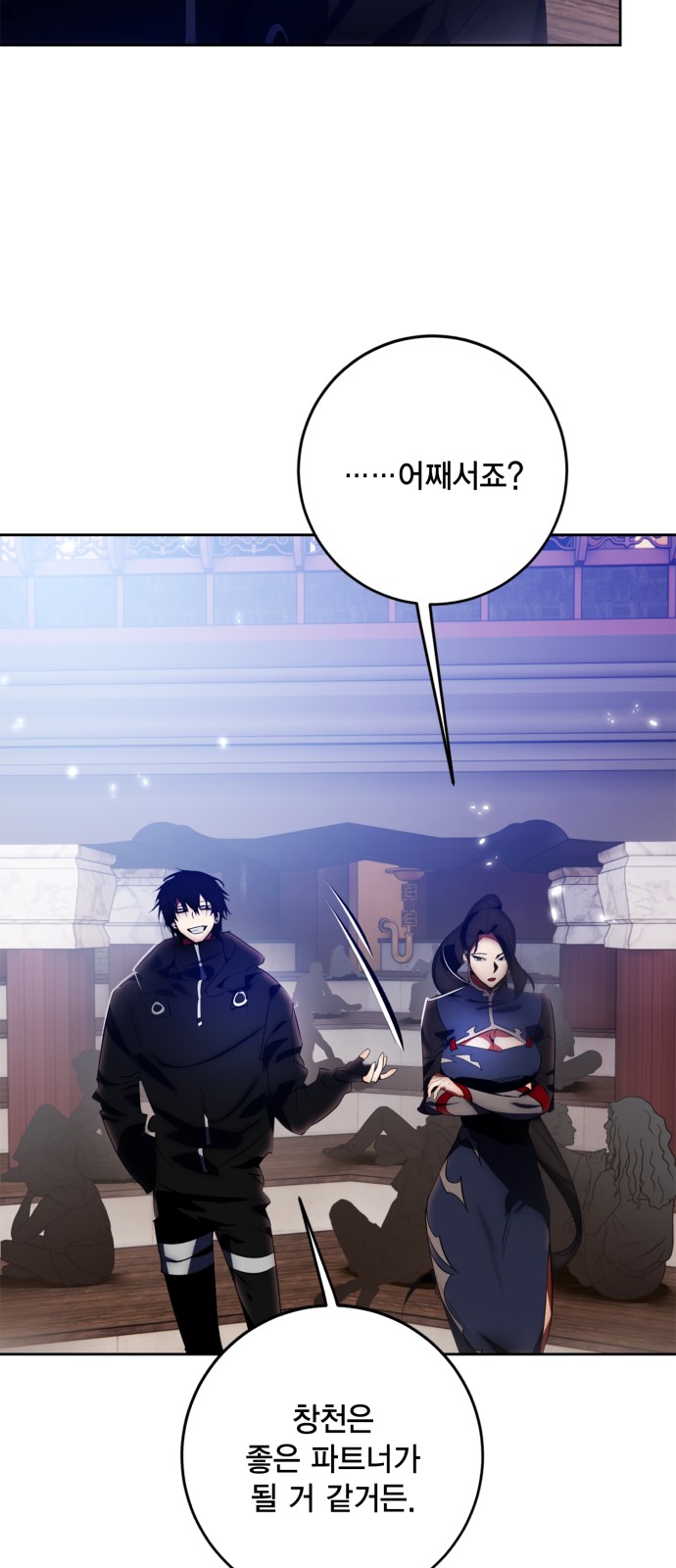 57 페이지