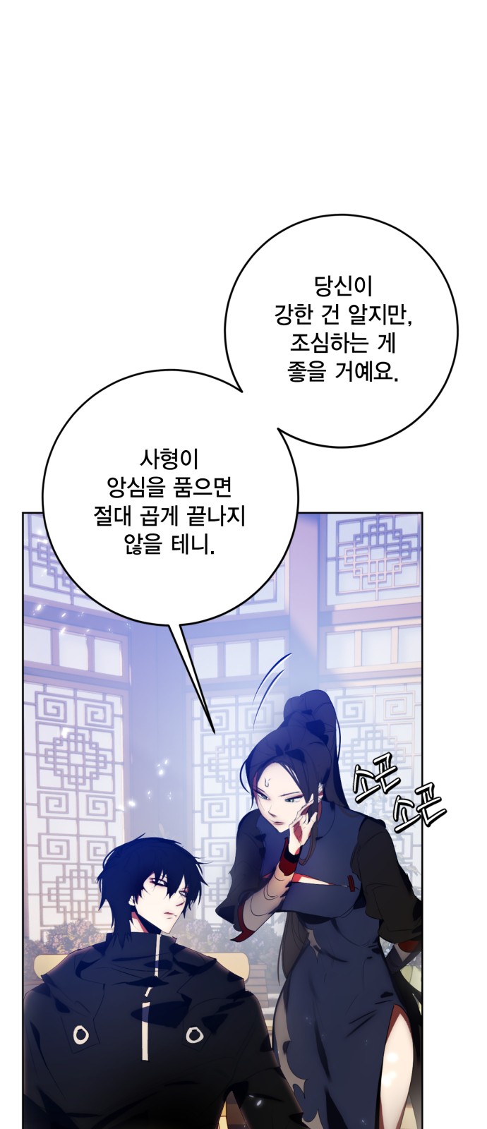 12 페이지