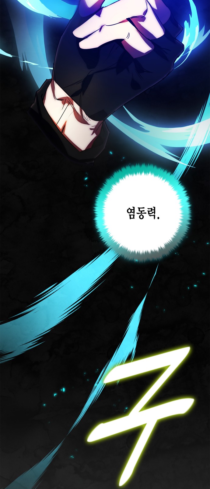 30 페이지