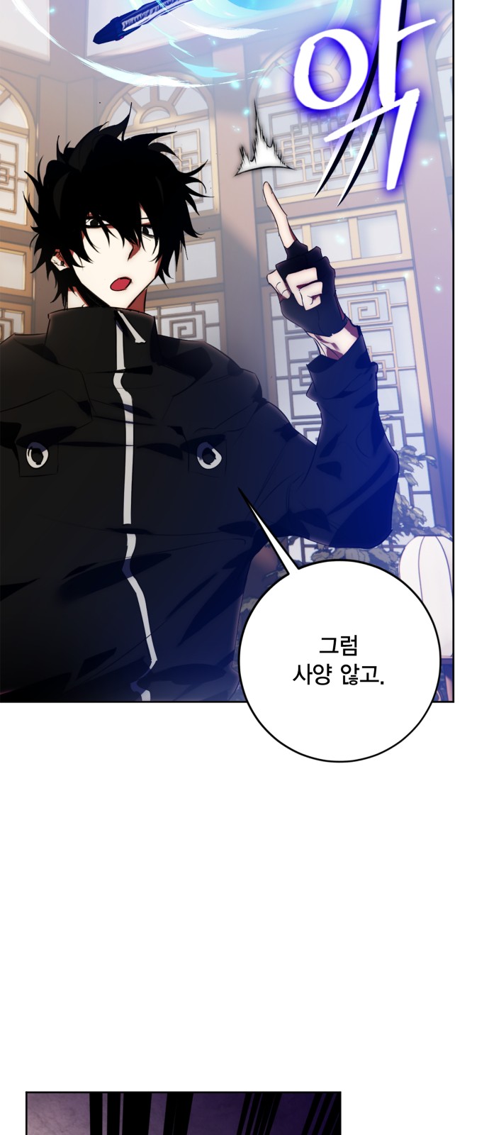 55 페이지