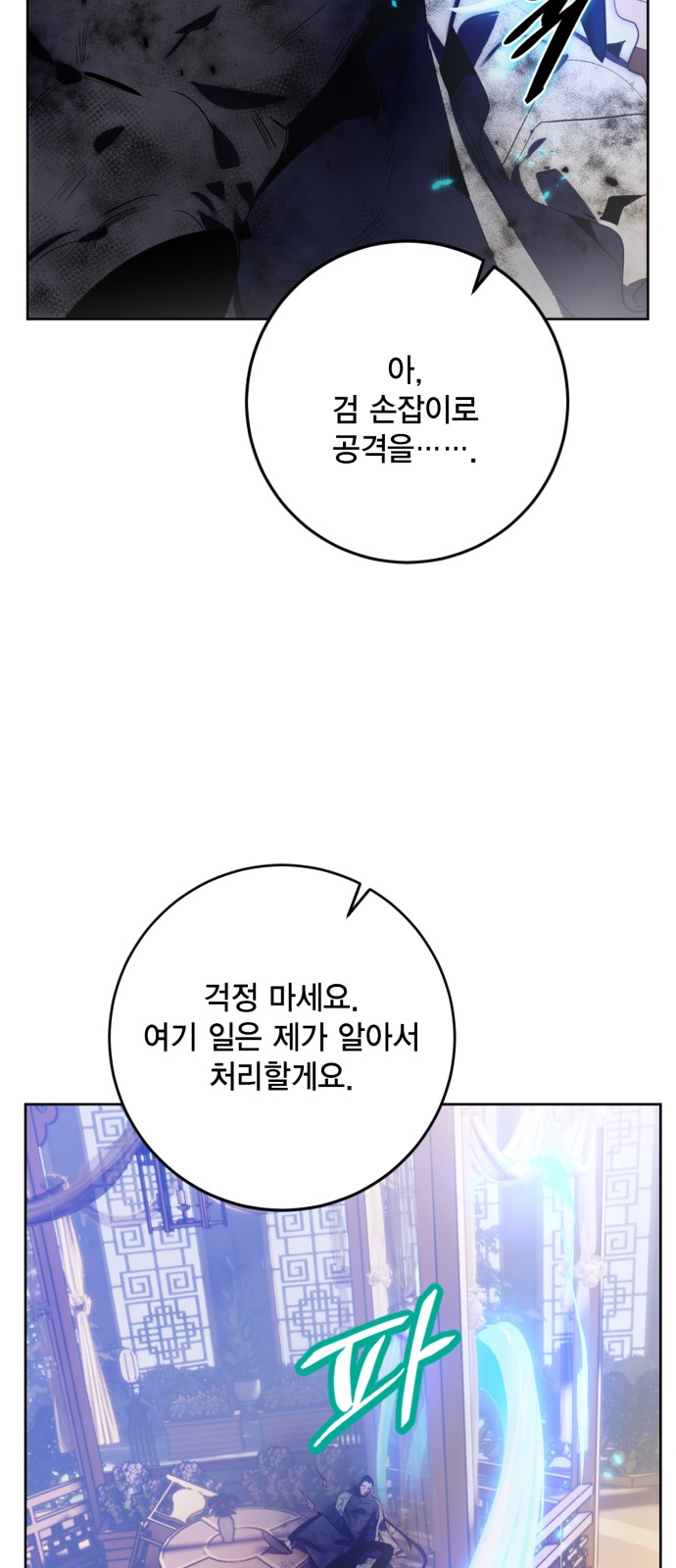65 페이지
