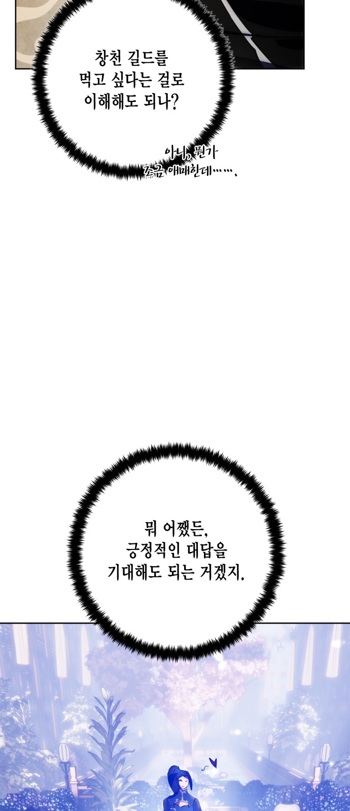 73 페이지