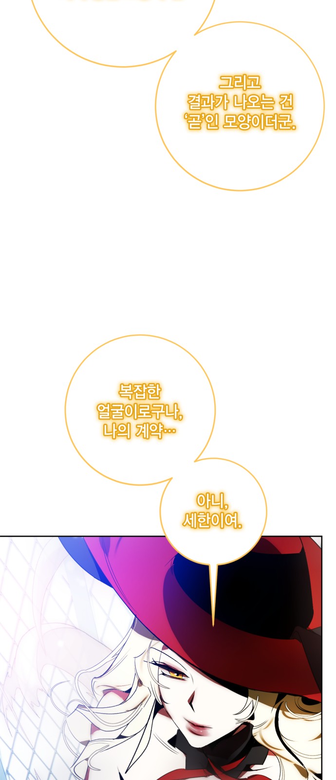 78 페이지