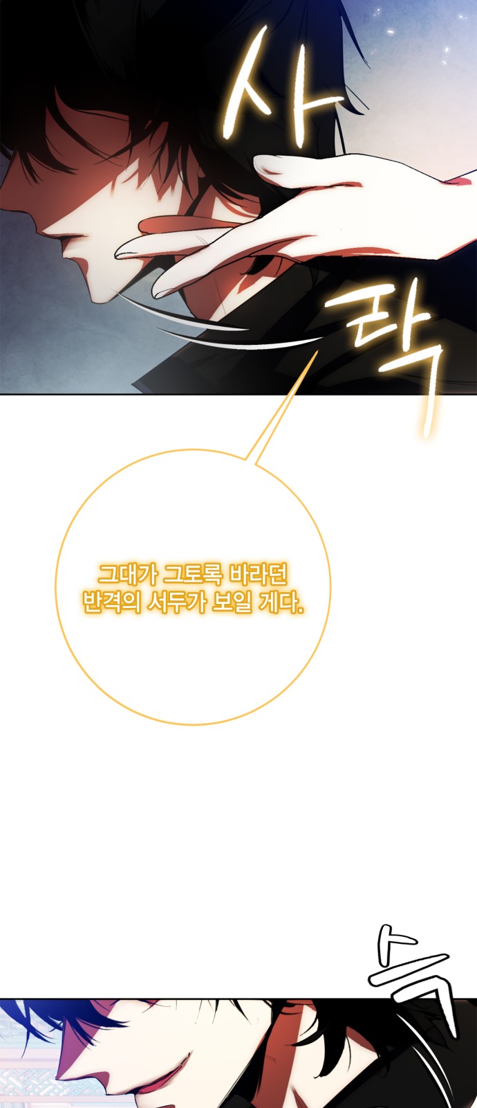 80 페이지