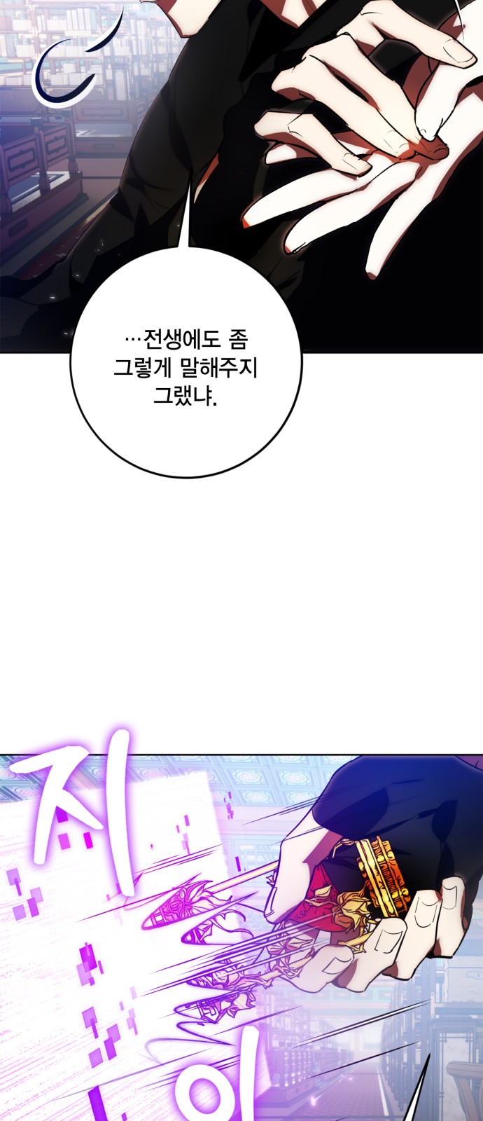 81 페이지