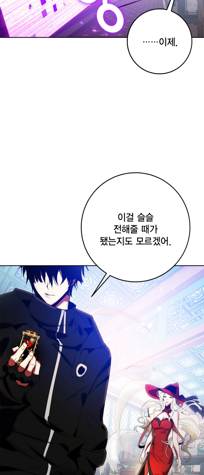 82 페이지