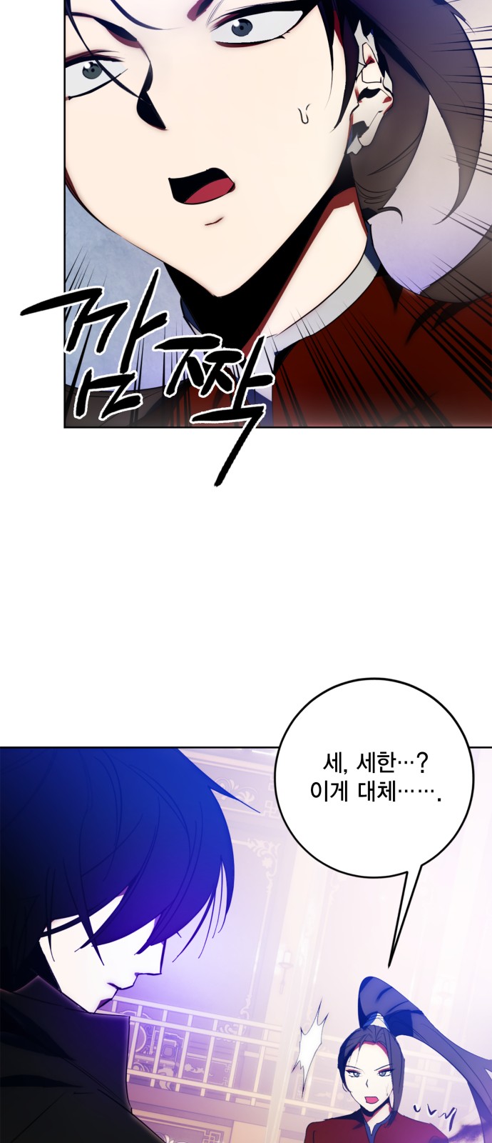 28 페이지