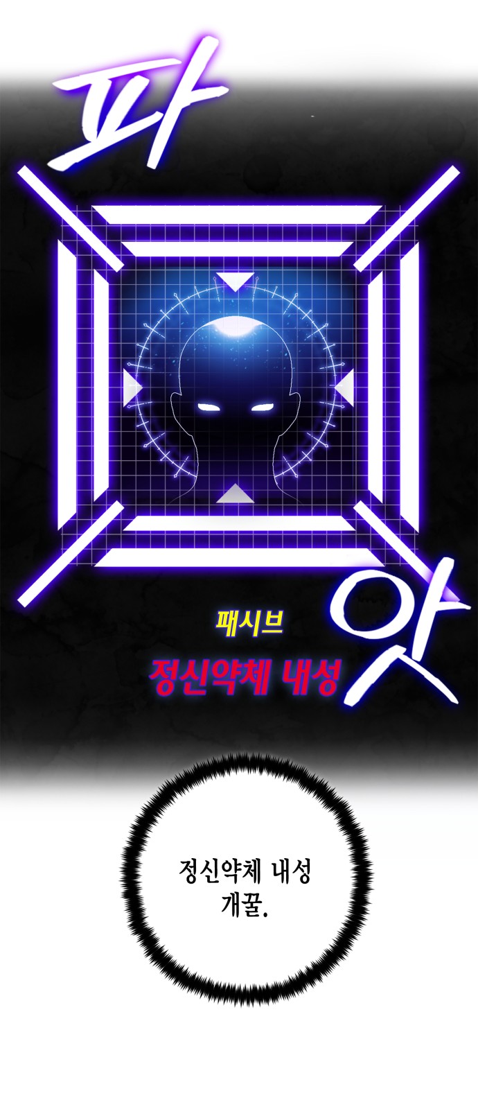 33 페이지