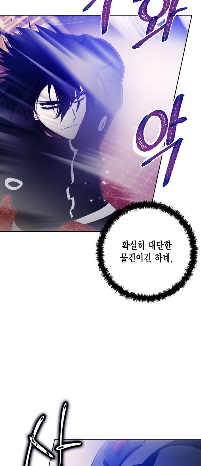 69 페이지