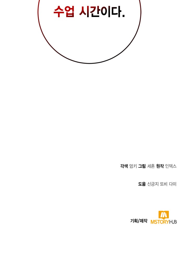 73 페이지