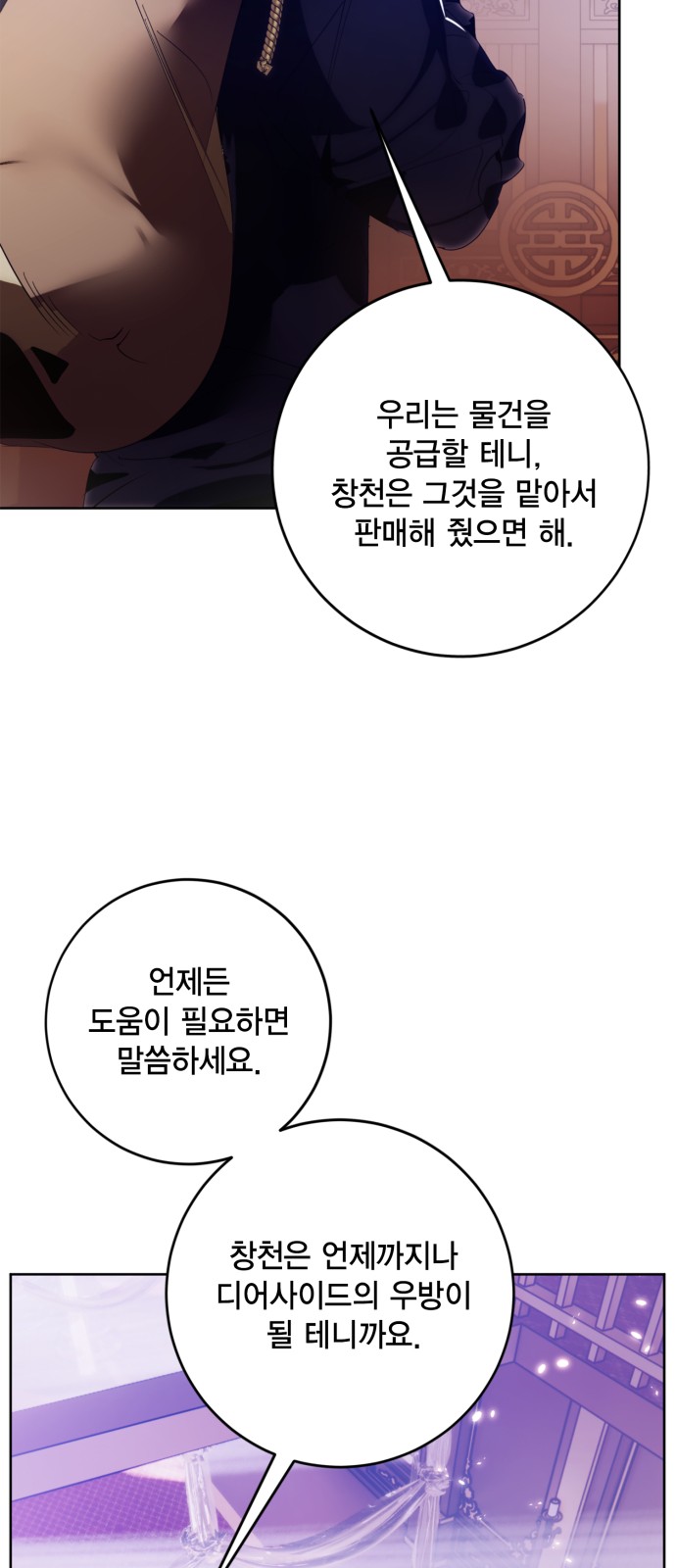 56 페이지