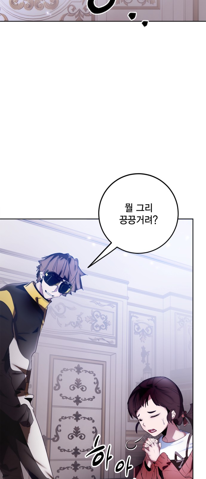 71 페이지