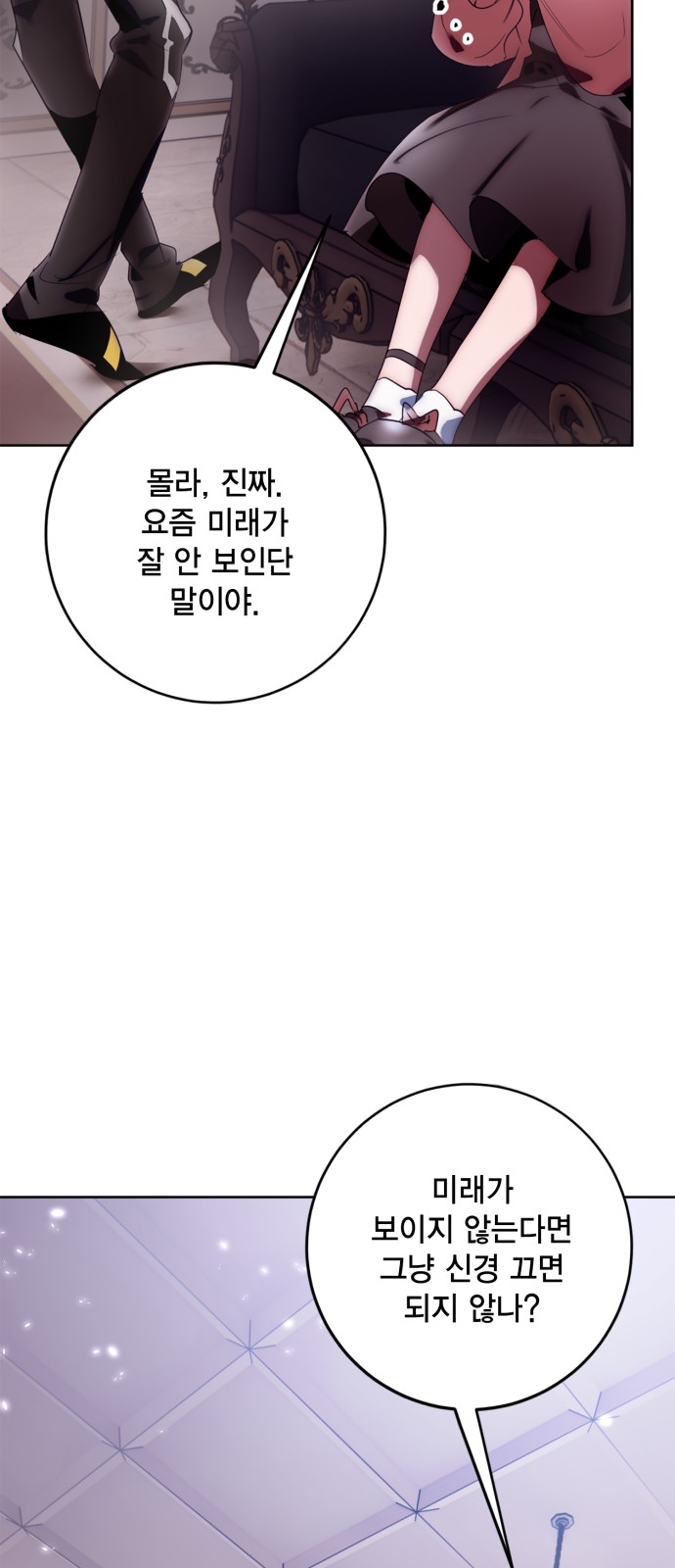 72 페이지