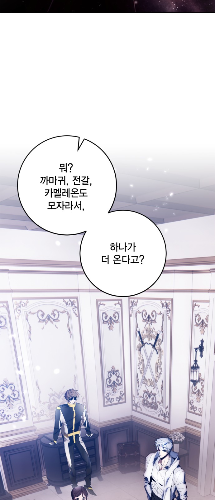 75 페이지