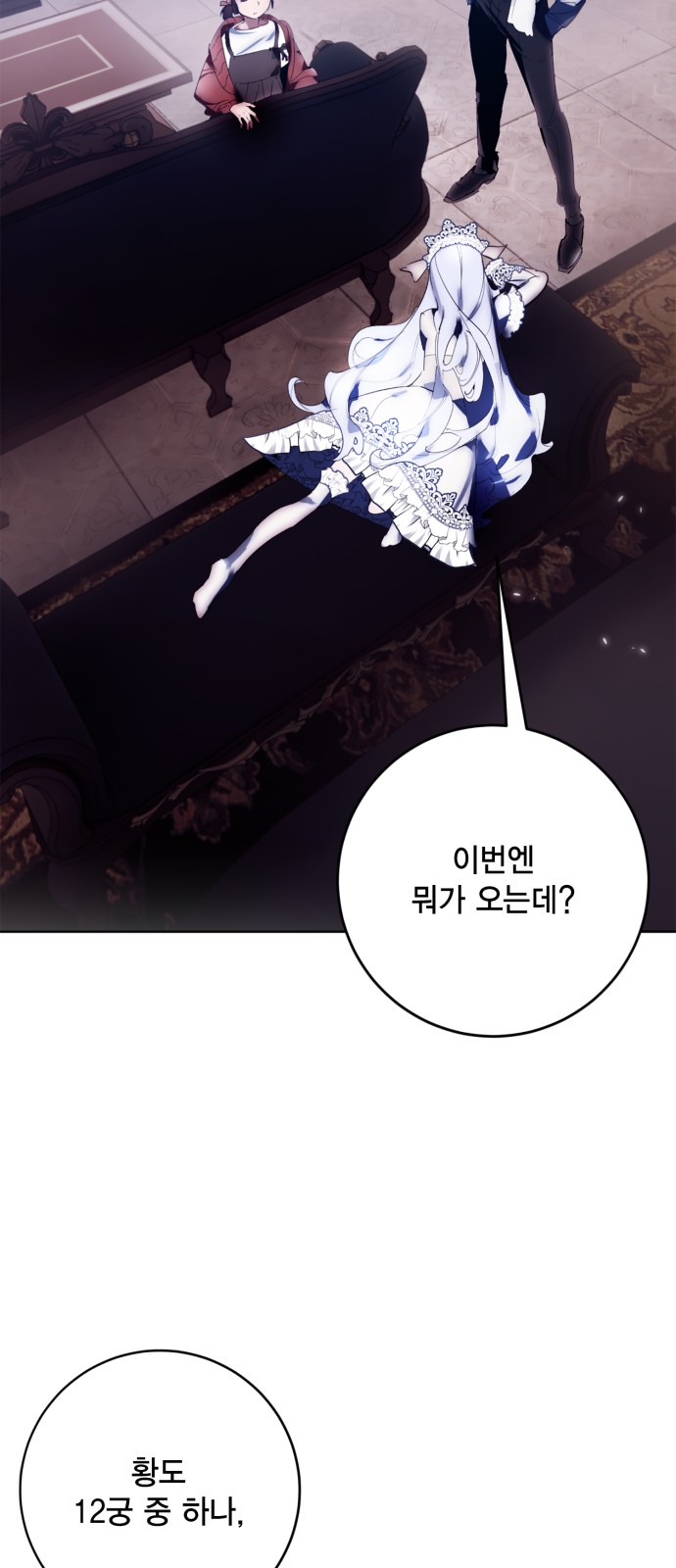 76 페이지