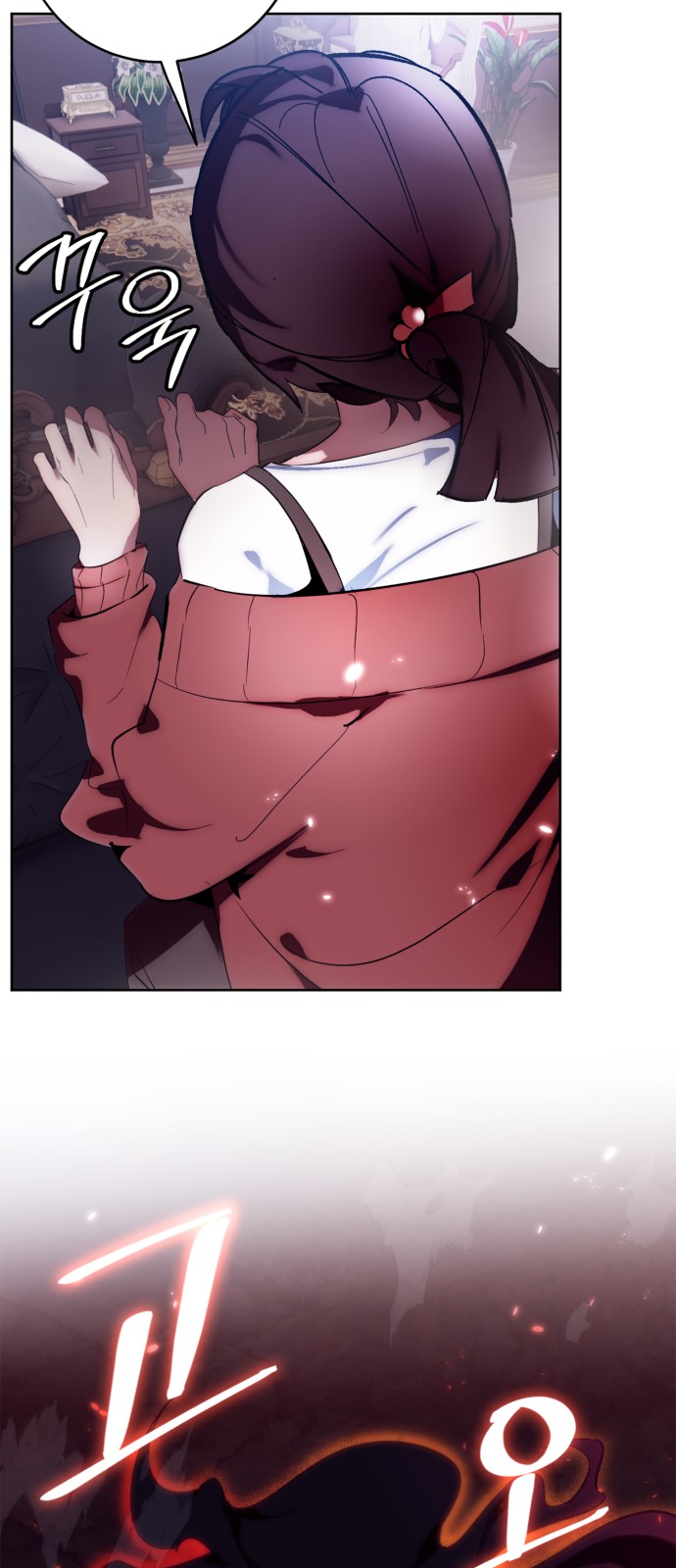 77 페이지