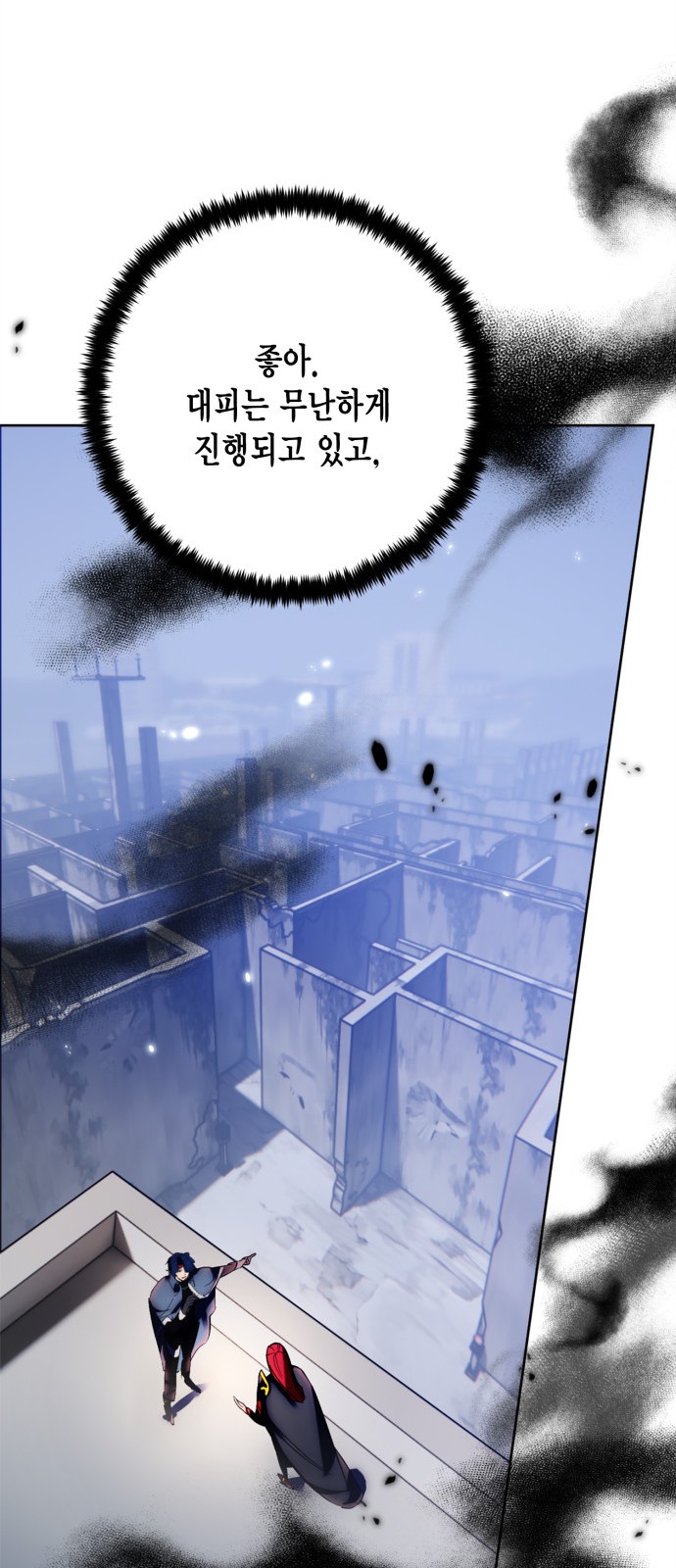 38 페이지