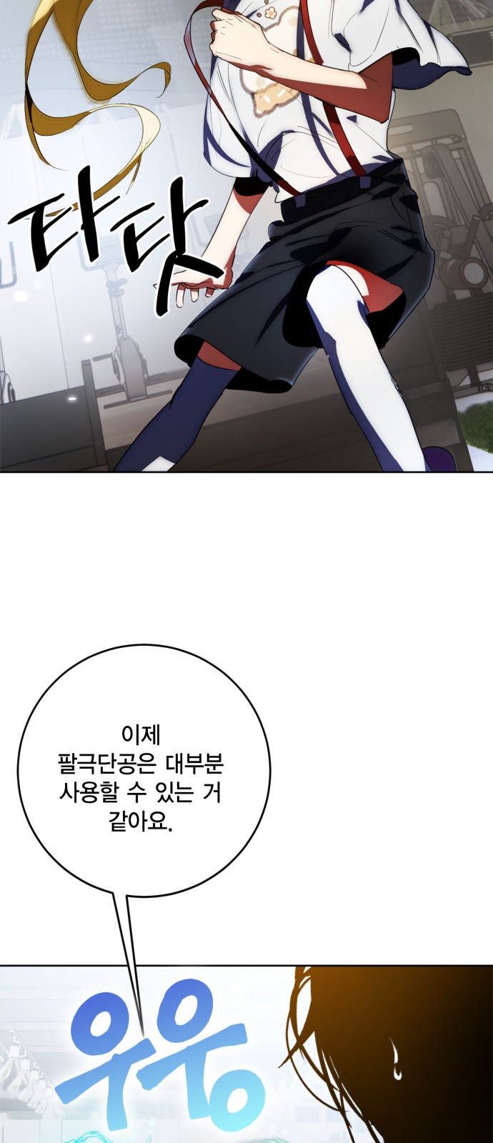 4 페이지