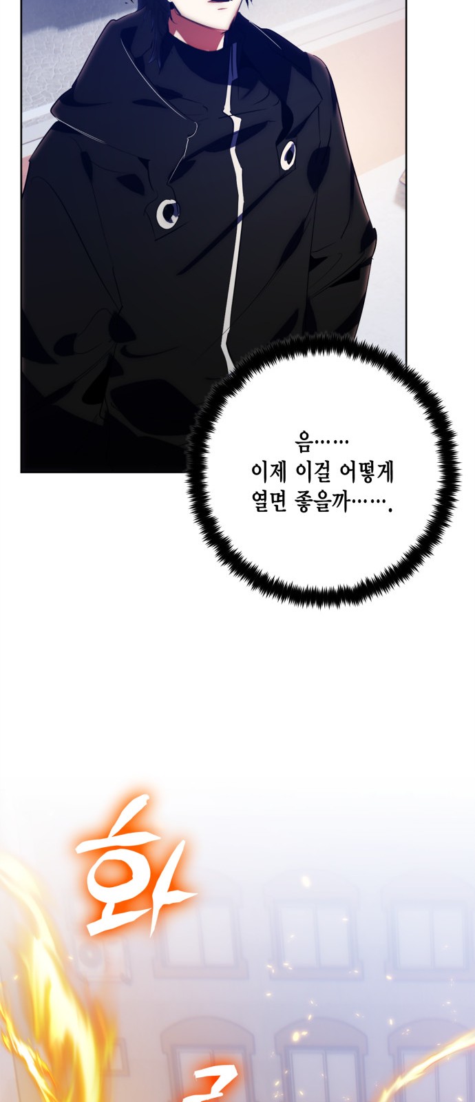 46 페이지