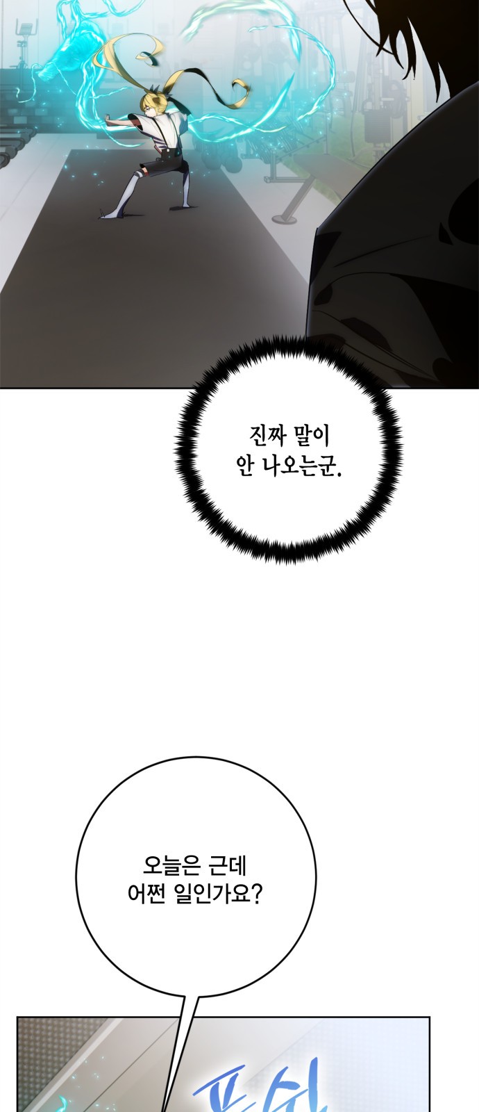 5 페이지