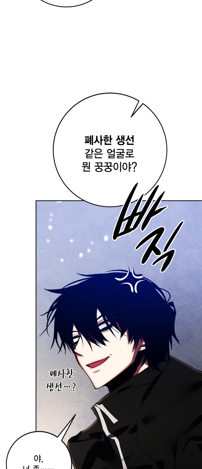 50 페이지