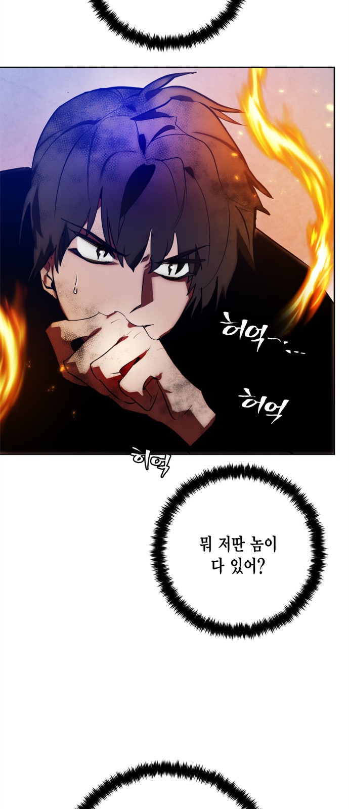 54 페이지