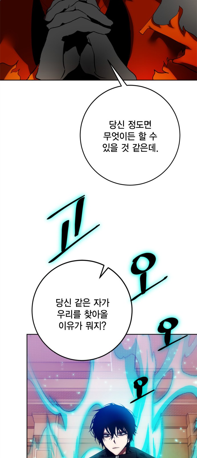 68 페이지