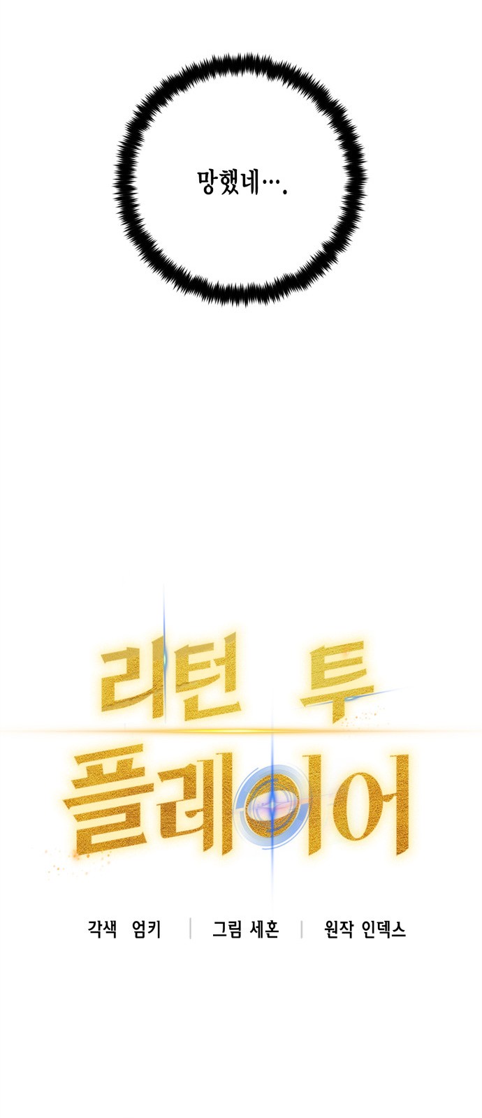 20 페이지